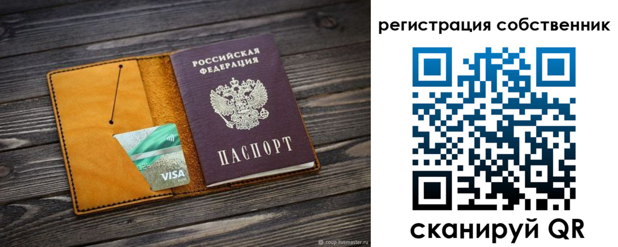 прописка иностранных граждан в Гуково