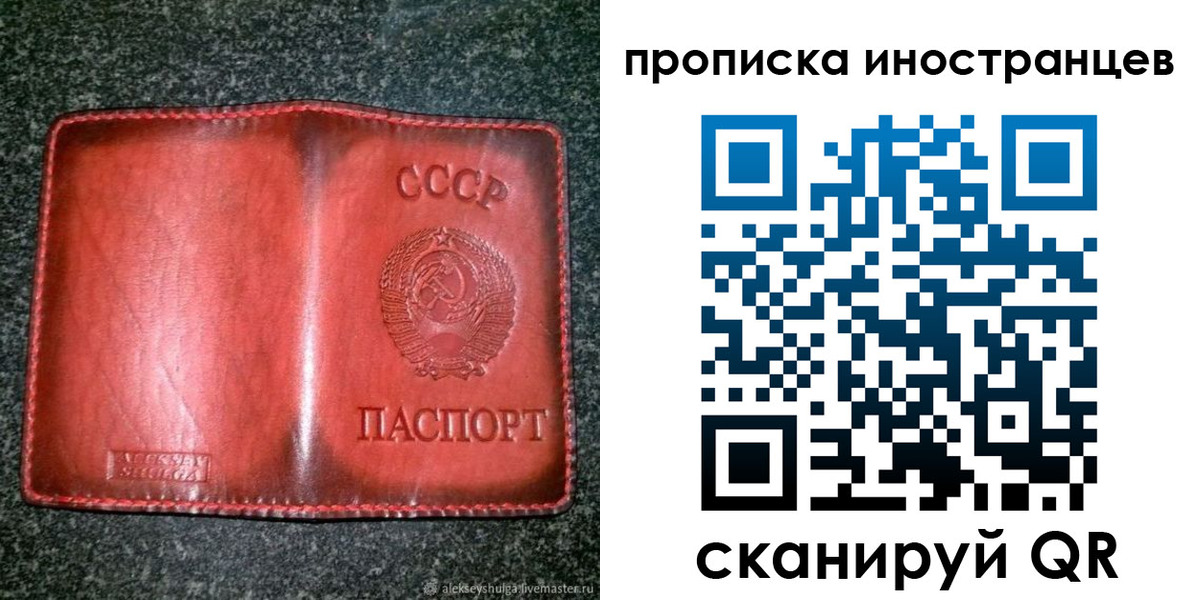 регистрация для дет. сада в Гуково